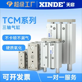 气缸;气动接头;其他气动元件