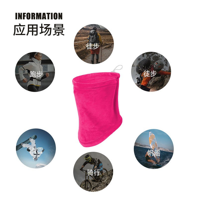 跨境户外冬季男围脖保暖脖套骑行面巾女防风运动御寒抽绳面罩