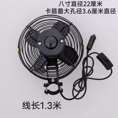 Digər kiçik elektrik cihazlar: Vans, Cooling, Wholesale for Fleets - 8inch-buckle-cigarette-lighter-12v-standard