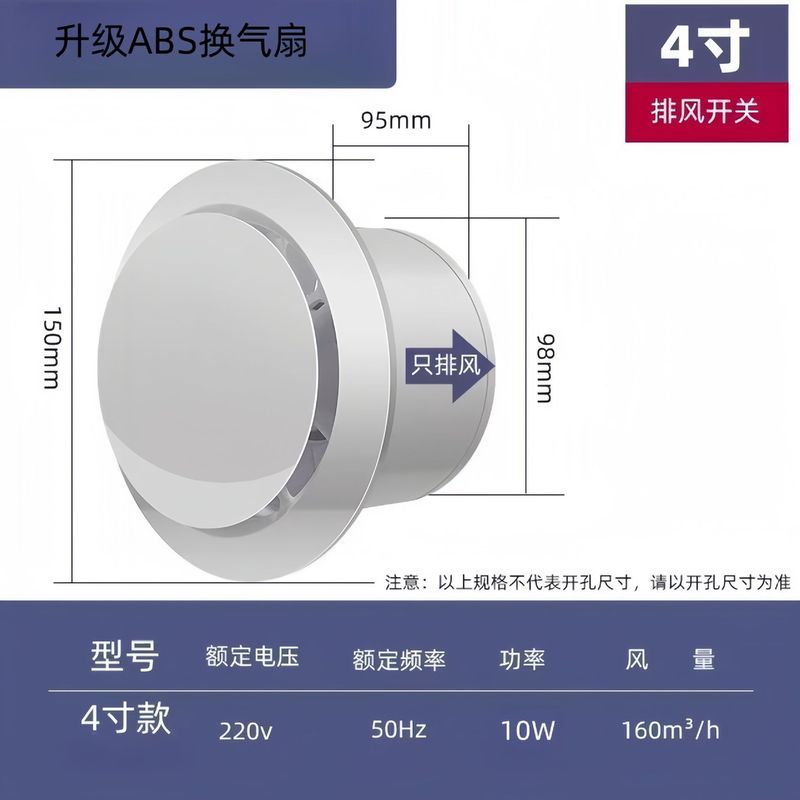 圆形窗墙式排气扇卫生间强力静音换气扇厨房家用排风扇管道抽风机|undefined