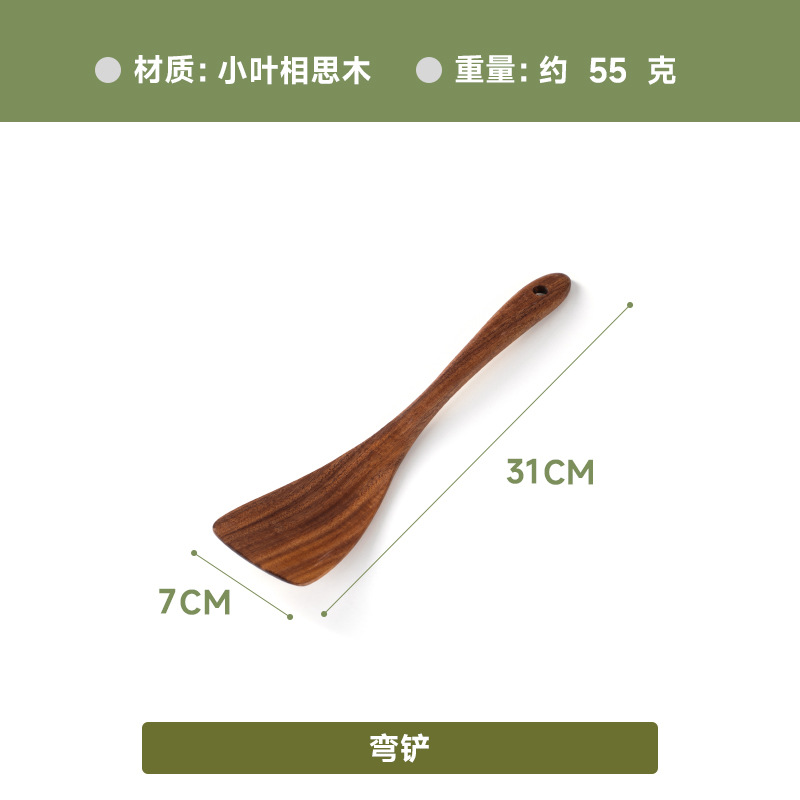 작은 잎 곡선 삽