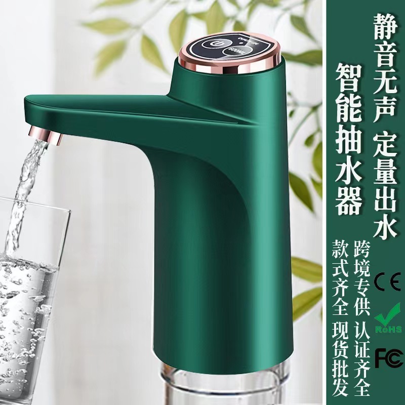 电动抽水器矿泉水桶装水自动压水器充电款家用饮水机上水器批发|undefined
