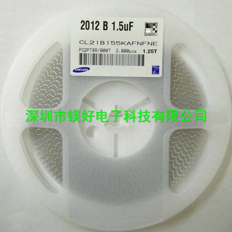 0805电容 1.5uF 25V K 155K 25V X7R CL21B155KAFNFNE,电容系列