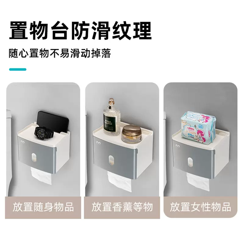 卫生间纸巾盒防水免打孔厕纸盒浴室功能抽纸盒轻奢壁挂式置物架