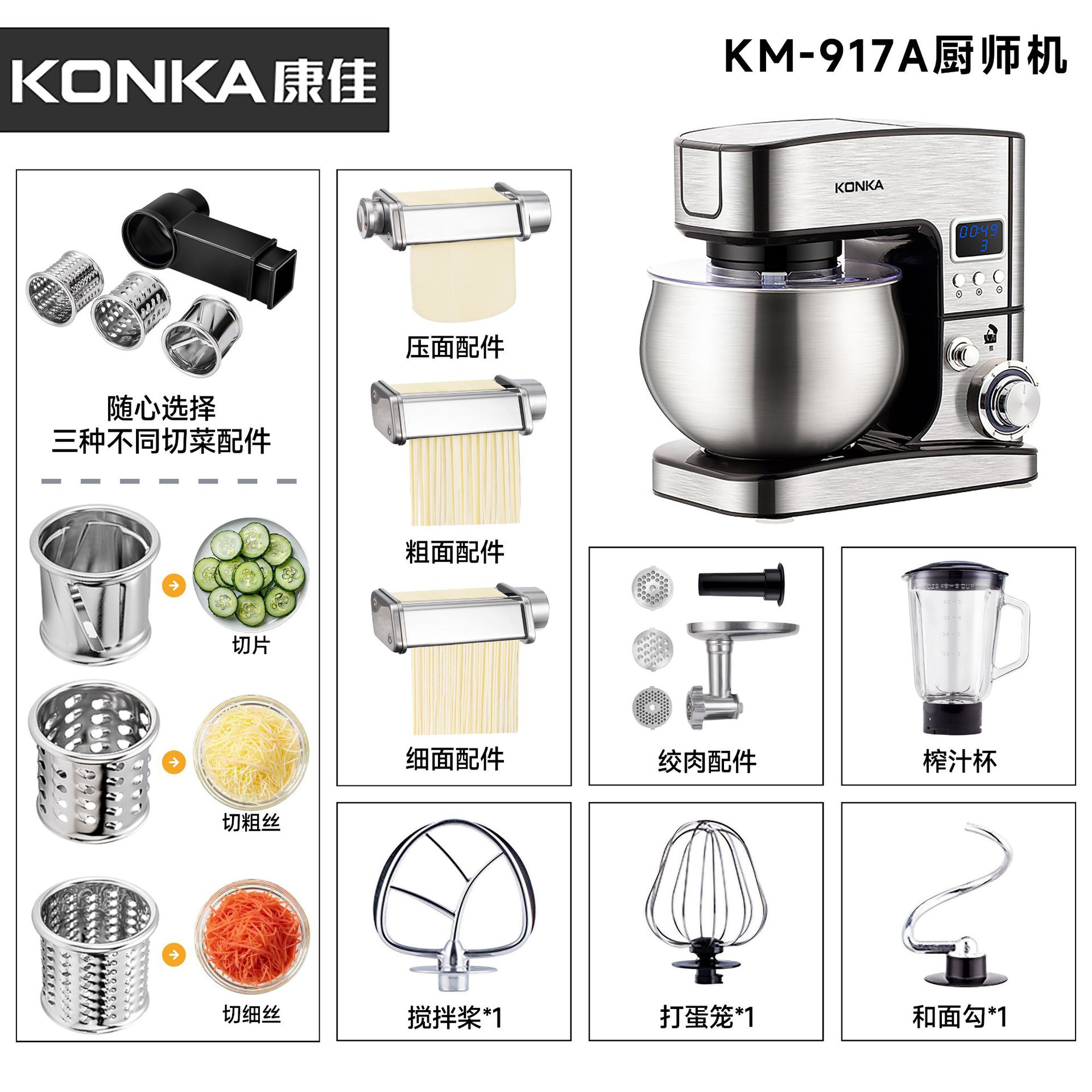 Máquina de cocina multifuncional de perforación, máquina de cocina inteligente, prensa de tiempo, máquina de fideos totalmente automática y máquina de fideos, mezcladora de escritorio doméstica para pasar image 22