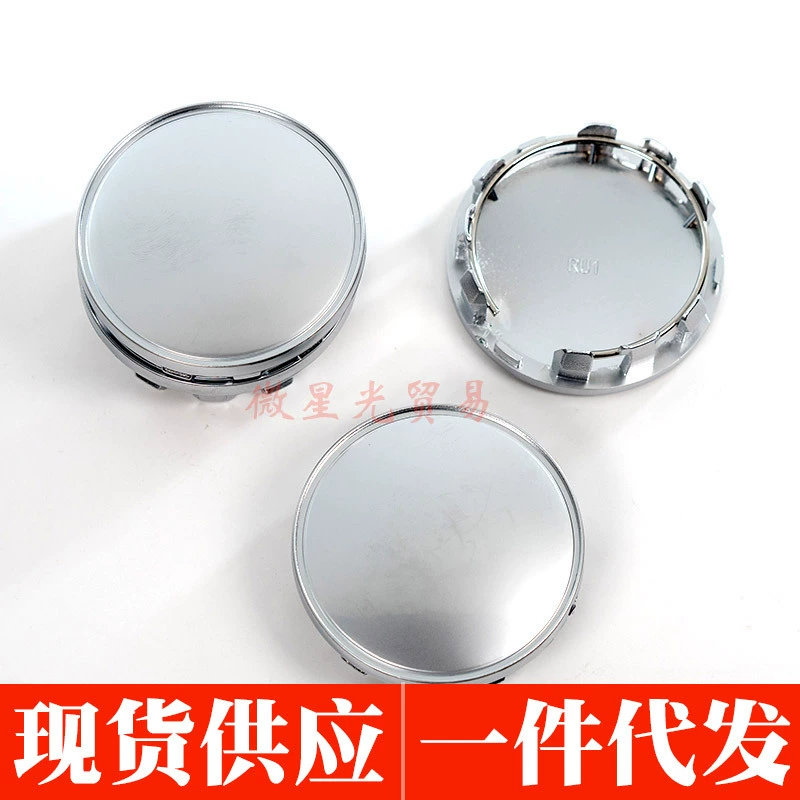 Трансграничный автомобиль, модифицированная пустая крышка ступицы, внешний диаметр 59 мм, гальваническая крышка ступицы, крышка обода, колпачок ступицы