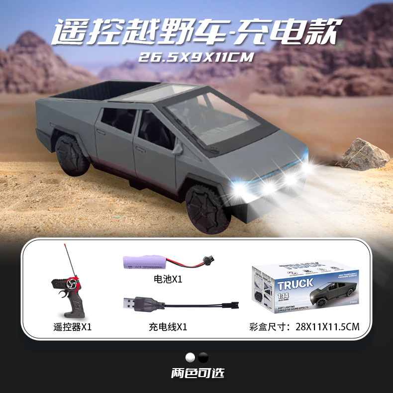 [블랙] 1:14 사이버픽업 (충전식 모델)