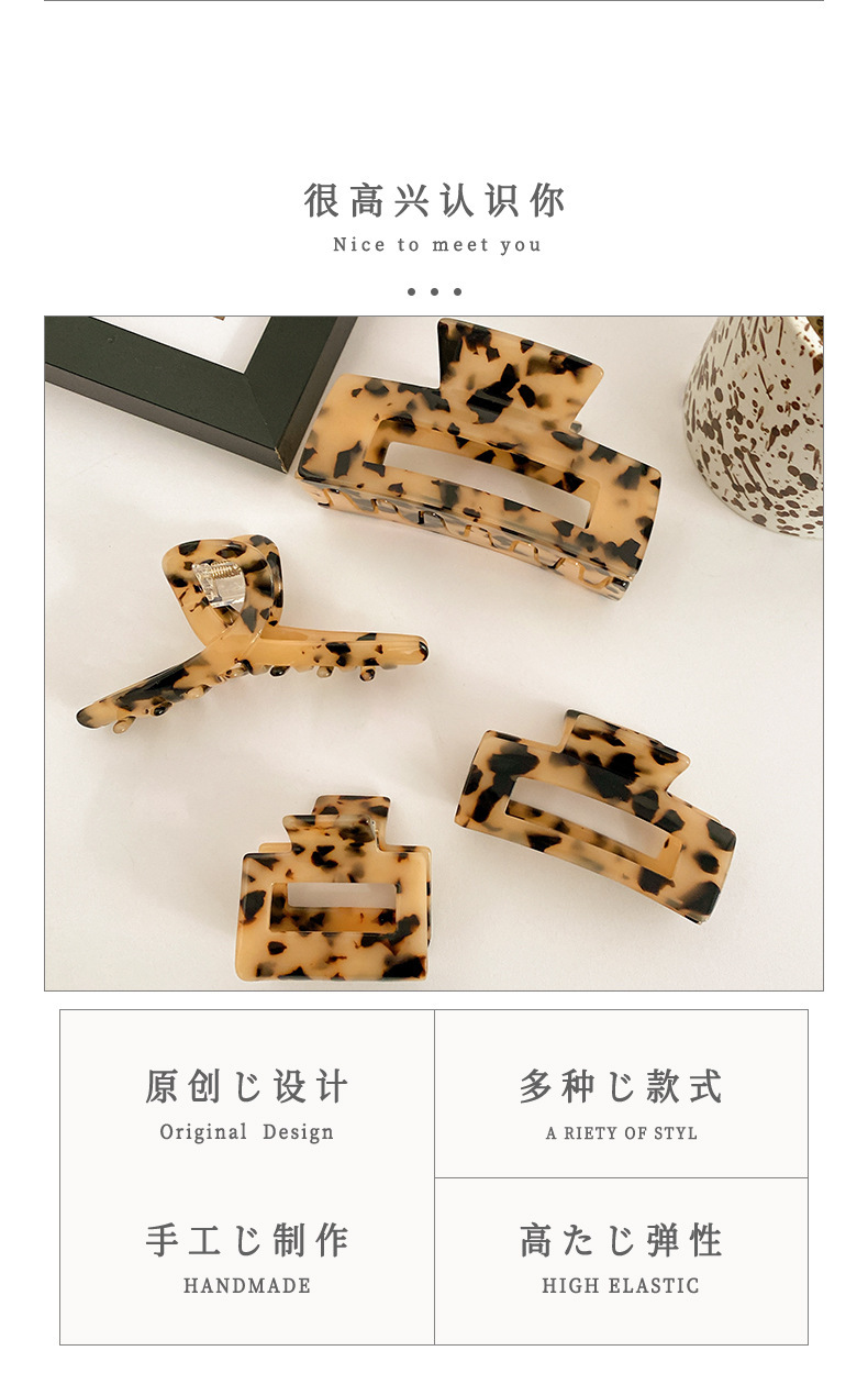 Women'S Gender Wholesale Korean Acetic Acid Catching Clip Hair Accessories Hairpin Headdress