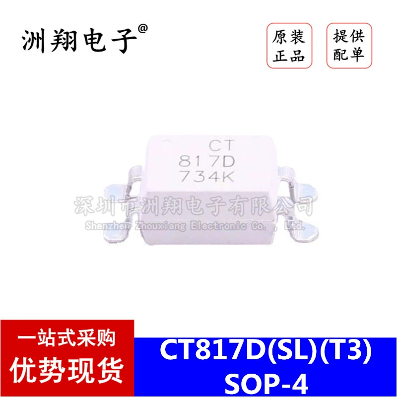 Оригинальный подлинный SMD оптопара CT817D(SL)(T3) SOP-4 совместимая с PC817 EL817