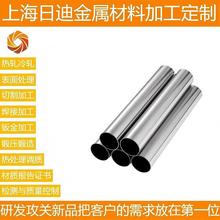 20Cr21Ni12N耐高温不锈钢管抗渗碳焊接过渡层用料支持第三方检测