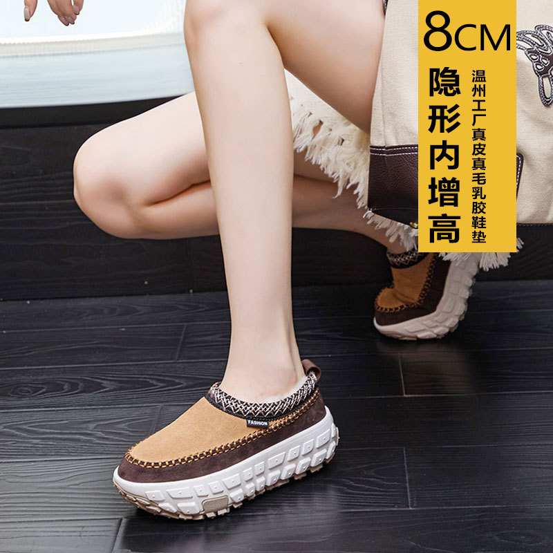 内增高轮胎底雪地靴女2025冬季新款复古英伦风轻便百搭懒人女棉鞋