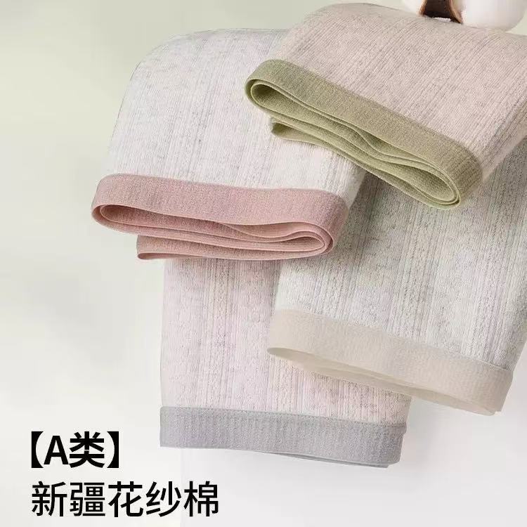 内裤女纯棉三角裤10A抗菌加长裆全棉裆无痕中腰包臀大码女生内裤|undefined