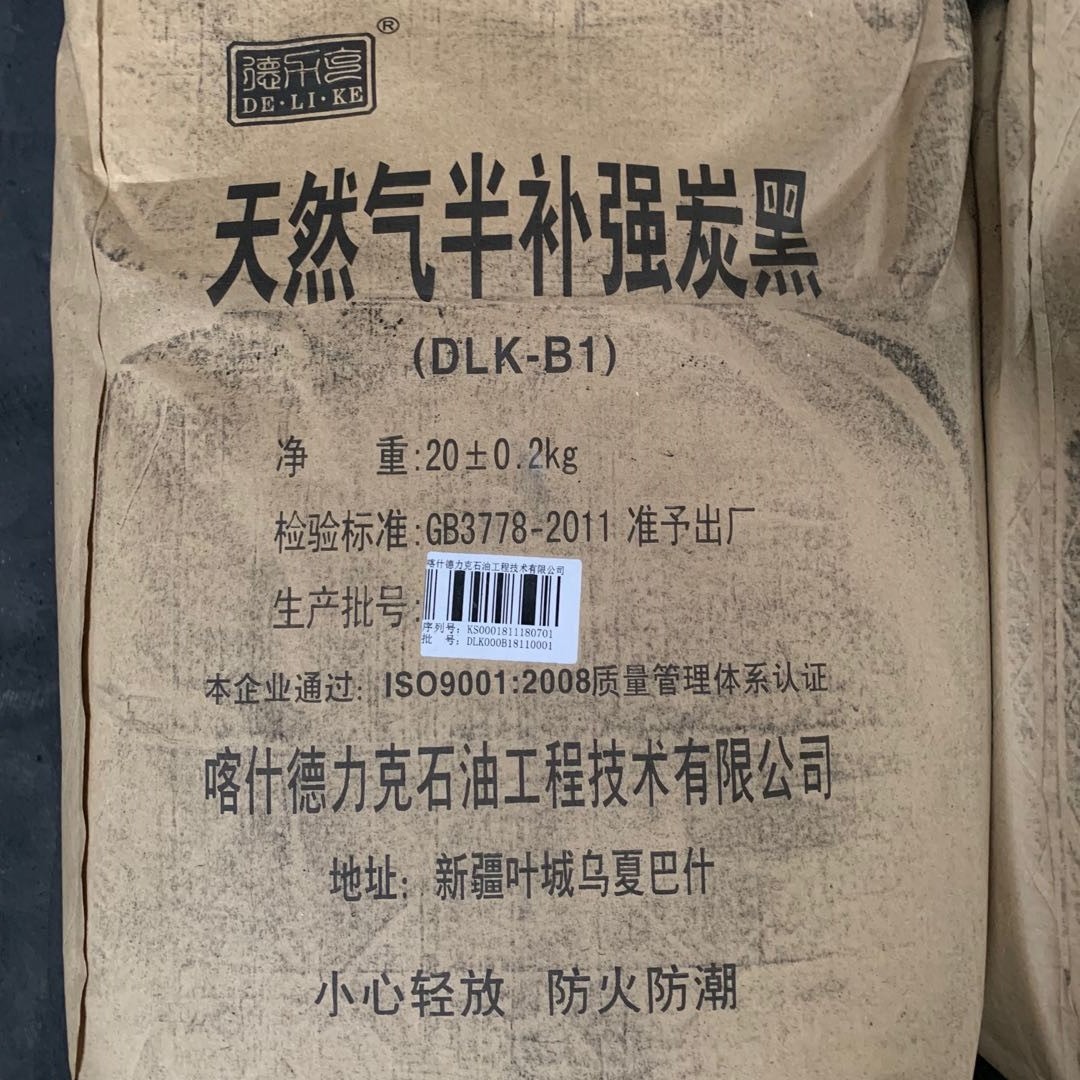 喇叭胶圈专用半补强炭黑      新疆半补强炭黑