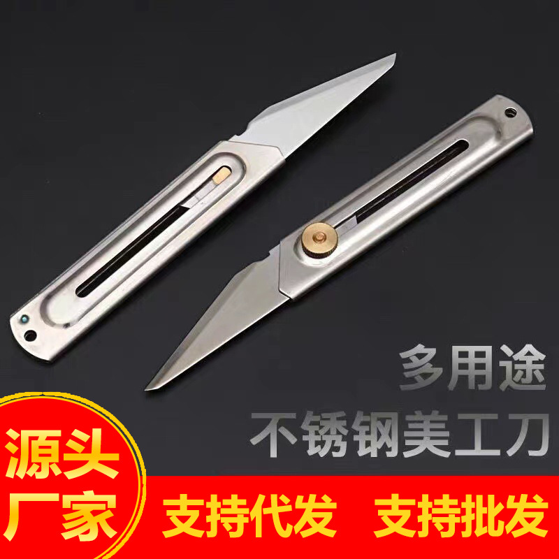 日本进口同款不锈钢美工刀厚嫁接刀石膏雕刻刀雕刻刀口腔雕牙电工