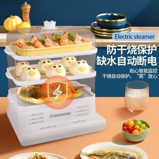 New Electric Steamer Household Micro-View Steaming Reservation All-In-One Electric Steamer Intelligent Multi-Functional Three-Layer Steamer Wholesale Zero