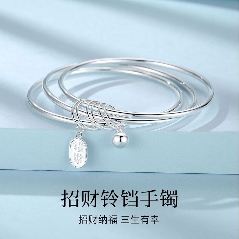 Xingcheng Simple and Fashionable Glitany Bells Bracelet for Women Young and Beautiful Closed Bracelet