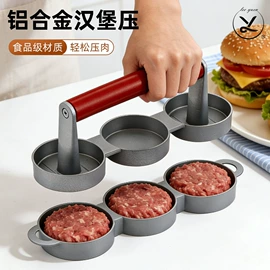 敲肉锤;手动榨汁器;厨房小工具