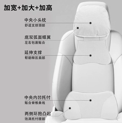 Headrest – Aviation Cockpit Car Headrest, Winter