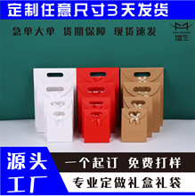 翻盖牛皮纸袋手提袋魔术贴卡通购物包装礼物盒喜糖手拎生日礼品袋