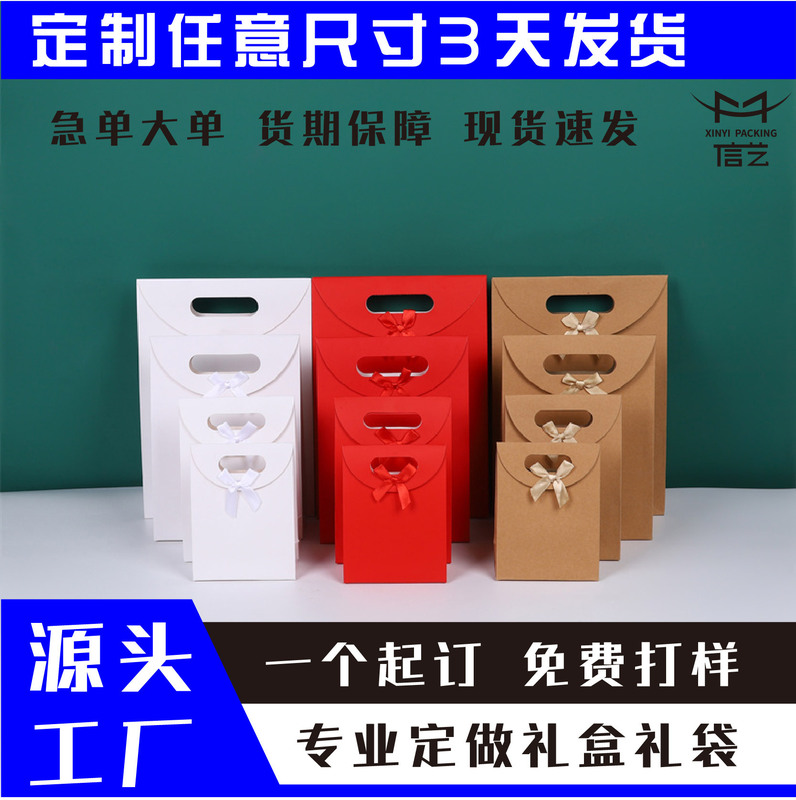 Flip Kraft Paper Bag Tote Bag Velcro Cartoon Shopping Packaging Gift Box Candy Hand Carrying Birthday Gift Bag