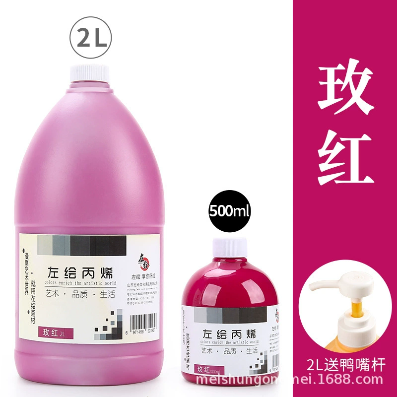 Acrylic Textile Paint, 500 ml, Waterproof & Lightfast, DIY Graffiti and Fabric Painting