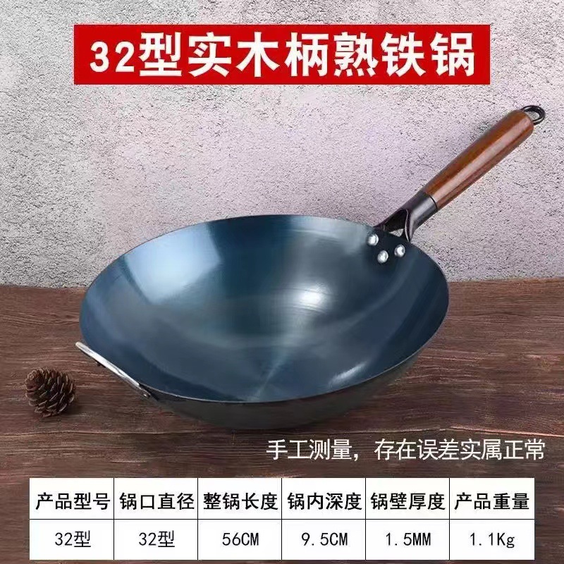 32cm는 1~2인이 사용하기에 적합하며 이미 요리되어 있습니다.