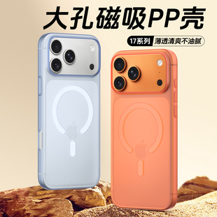 Դ�^���S�m��iphone17promax����ppĥɰ����F�����֙C�����l�S