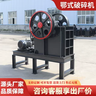 现货锤式破碎机制砂粉碎矿石鹅卵石锤破混凝土建筑垃圾碎石机