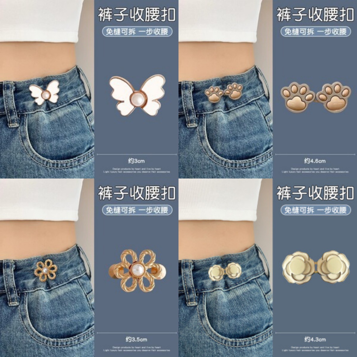 Pantalones de jeans de cintura, botones de cintura ajustados, botones ajustables fijos