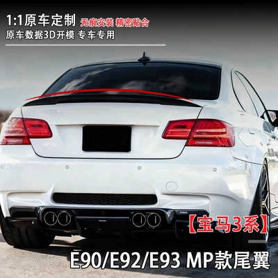 Style Rear Spoiler, Factory Direct — Fixed wind wing