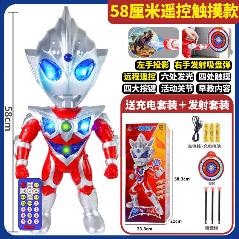 Q版スーパーマンウルトラマン玩具超特大男の子ディガセロ子供超特大音光人形モデル|undefined