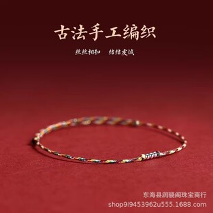 五彩绳宝宝