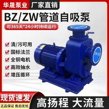 BZ������ZW��ˮ�÷�������ʽ�ܵ��x�ı��r����380V���������۱�