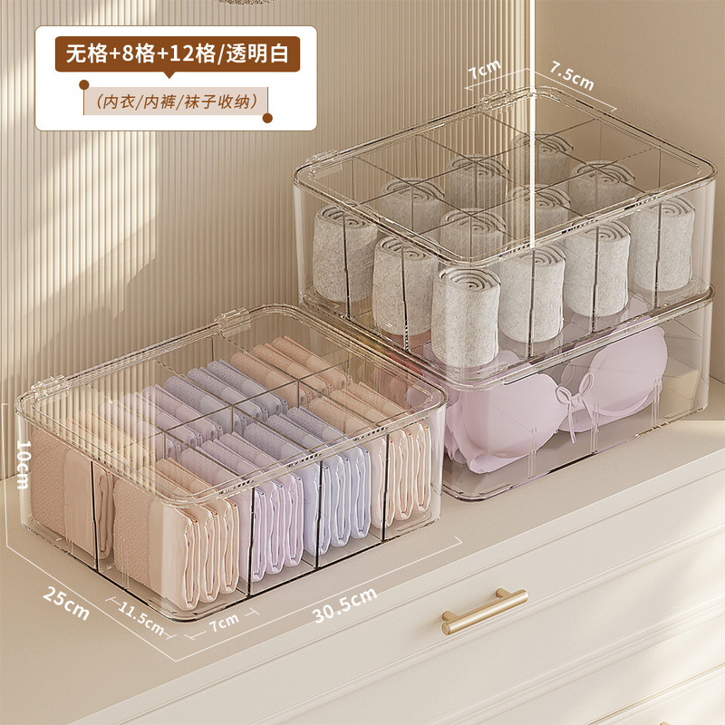 下着を入れる収納ケース靴下神器家庭用たんす三合一整理箱肌着ケース|undefined