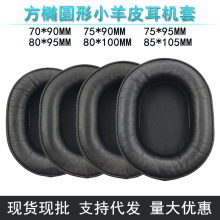 ���E�A�� 70*90 75*95 80*100 85*105mm С��Ƥ���C�� ���d�׶���