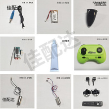�m���׸�320�b���w�C����㲿���R�_�����늳ؙC�^������