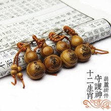 ʮ����Ф���o����J耳׿ے������ľƽ��耳״�����YƷ����xh06