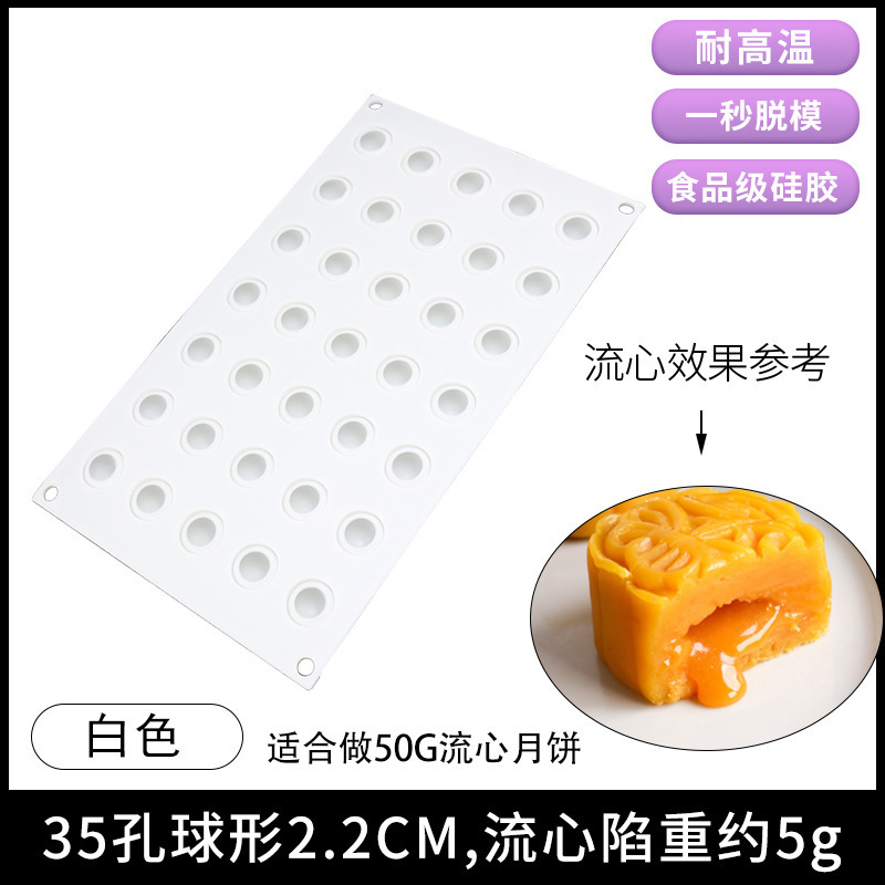 35 hole full circle 2.2cm without cover