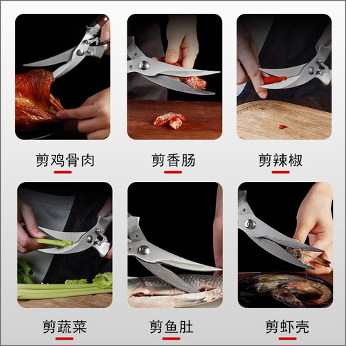 Strong stainless steel chicken bone scissors rosewood wooden handle household fish belly duck bone scissors food sharp multi-functional kitchen scissors