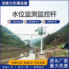 交通安全标识;道口标柱;其他交通安全