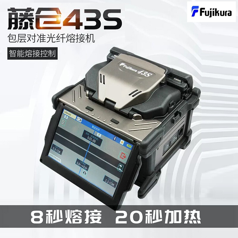 Original imported Fujikura optical fiber fusion splicer FSM27S Japan optical cable leather wire pigtail jumper melting machine 38S43S