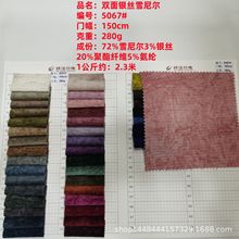 �F؛�����p���y�zѩ�᠖280g����ѩ�᠖�y�z�찱����Ⱦɫ�r�b����