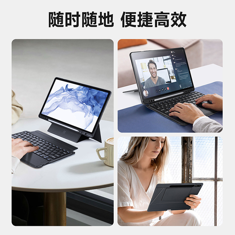 Aplicable a Samsung TabS8Plus tres en un teclado táctil cubierta protectora S7FE separación magnética teclado externo