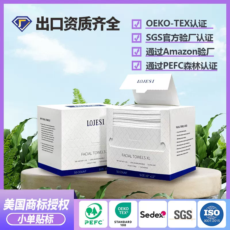 跨境亚马逊盒装棉柔巾一次性洗脸巾吸水加厚柔软洗面巾清洁卸妆巾