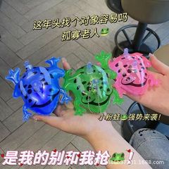 赤いカエルの風船の卸売りの空気を入れるカエルの発光のヒキガエルの子の空気を入れるおもちゃのミニカエルのメーカー