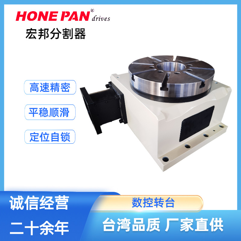厂家直销数控转台 高精度 高负载