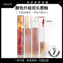 严选升级双头唇釉!酵色琥珀贝壳唇釉唇蜜果冻刷头多用镜光口红