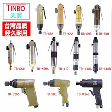 ̨���쌚TB3206  K5MA  10MH  800�͚�Ә�ʽ�L���L�Ӛ���ݽz��