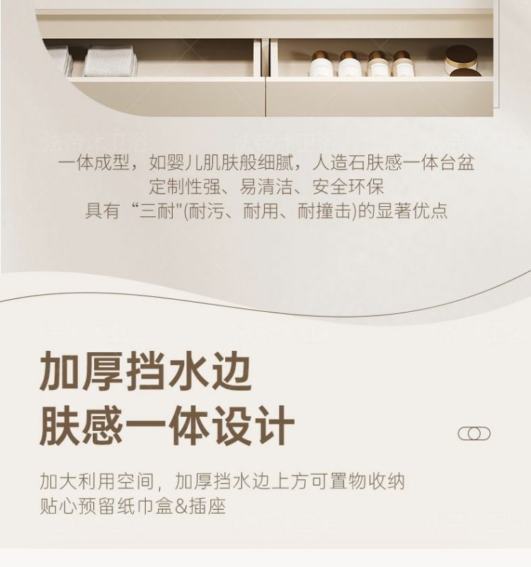 Japanese-style bathroom cabinet set 78/88/98/108/118, wall-mounted faucet, seamless rock plate basin, solid wood washbasin undefined