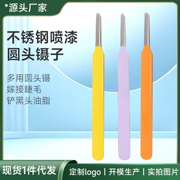 Cross-Border round head eyelash grafting clip professional beauty clip duckbill pliers novice mask clip sticky double eyelid stickers tweezers